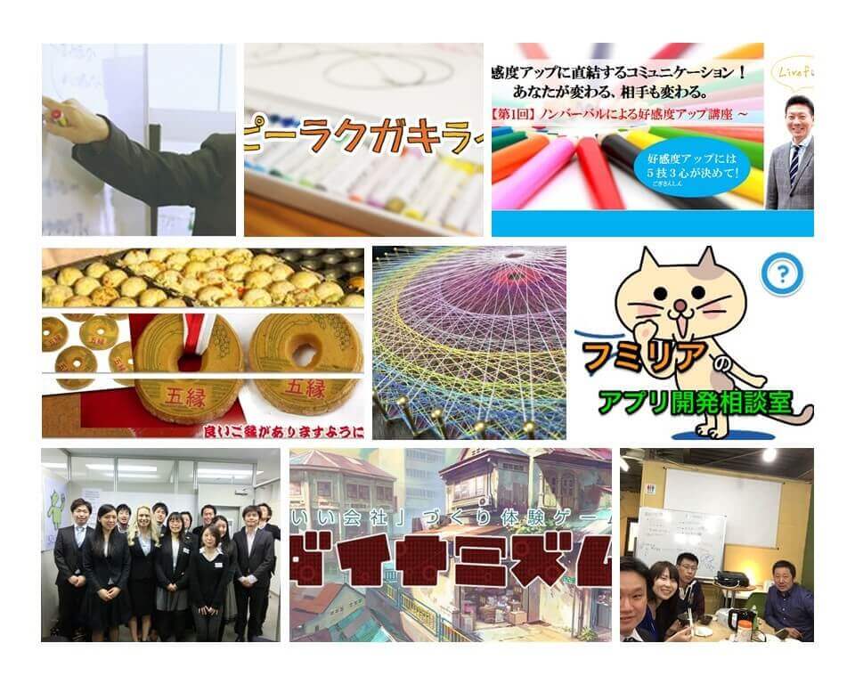 2015年2月のイベント