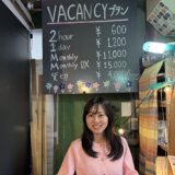 Newベイカンシースタッフのミユです！